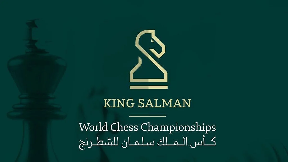تركي آل الشيخ يفتتح بطولة كأس الملك سلمان العالمية للشطرنج.. اليوم