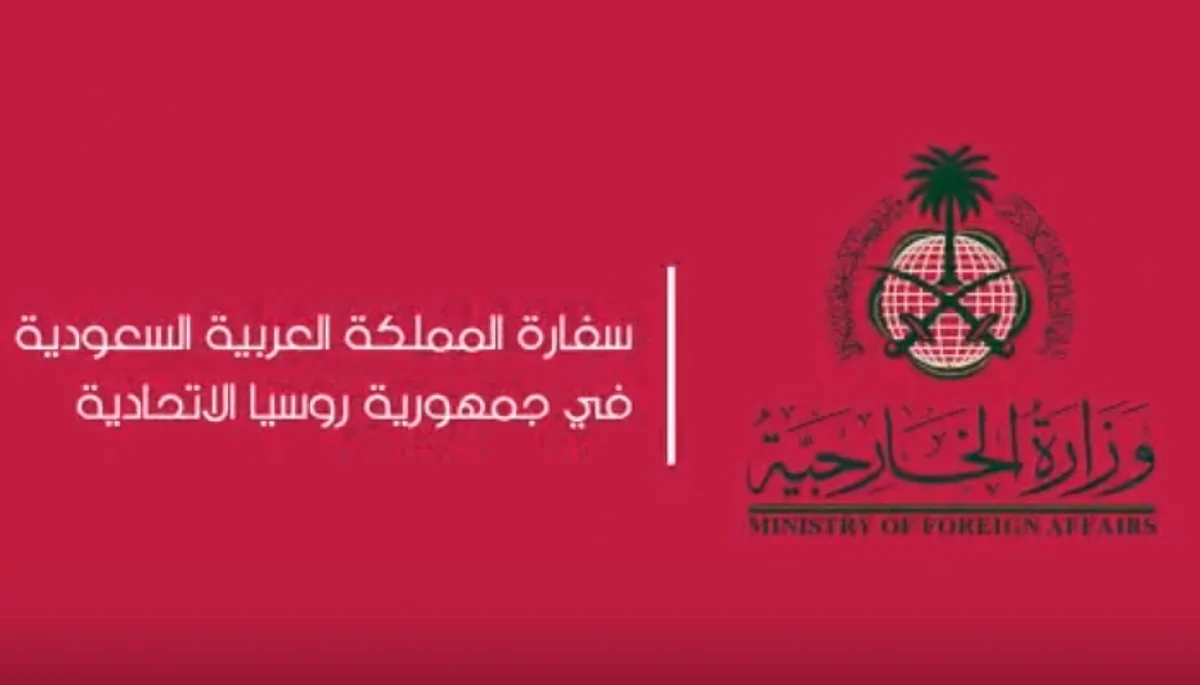 خطوات الحصول على تأشيرة وبطاقة مشجع لحضور مباريات كأس العالم بروسيا