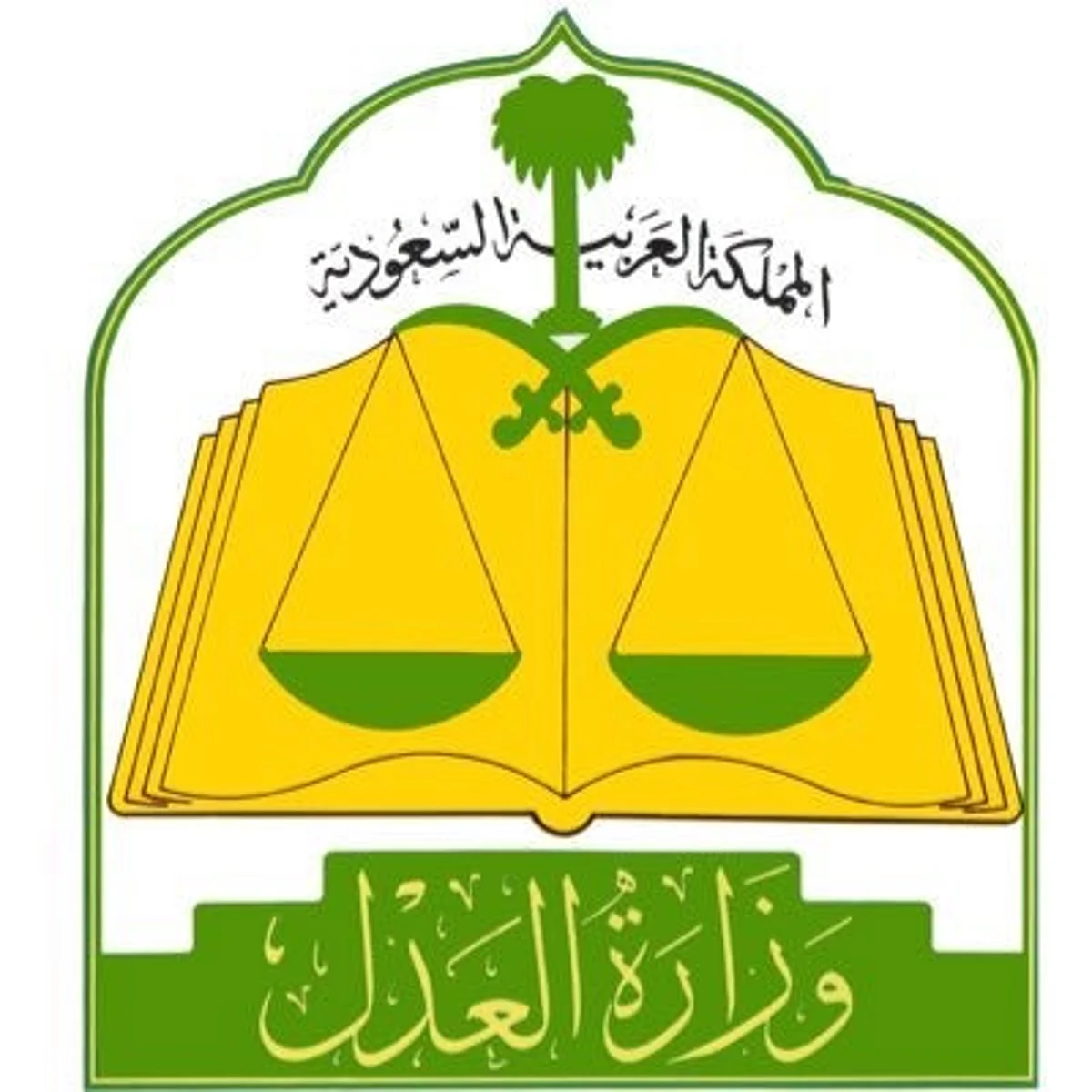 "زواج بحُكْم قضائي" لفتاة عضلها شقيقها دون سبب شرعي