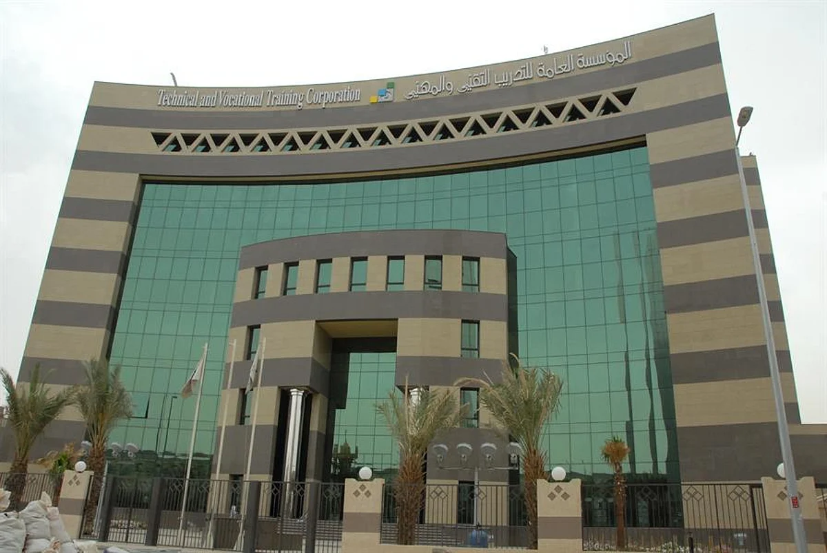 الرياض.. "التدريب التقني" تعلن مواعيد القبول للعام 1444هـ
