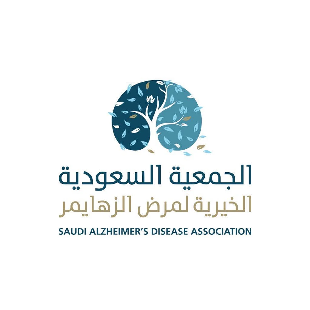 الباحة تستضيف جمعية الزهايمر في برنامج رد الجميل
