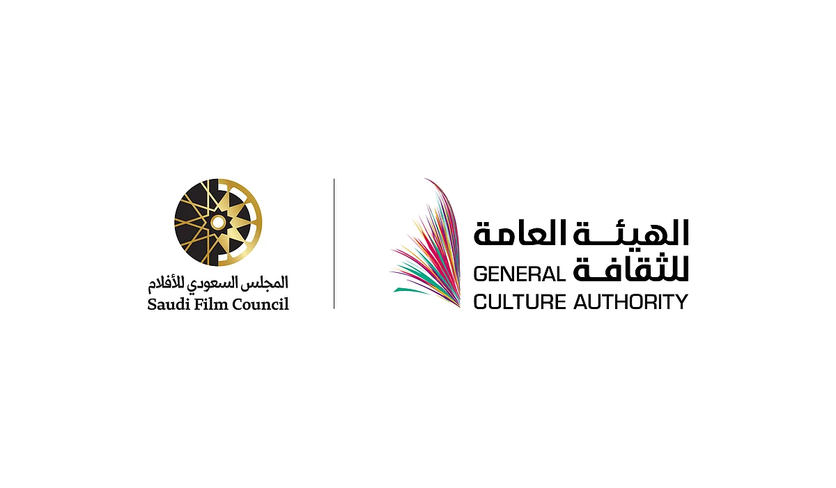 "هيئة الثقافة" تطلق المجلس السعودي للأفلام