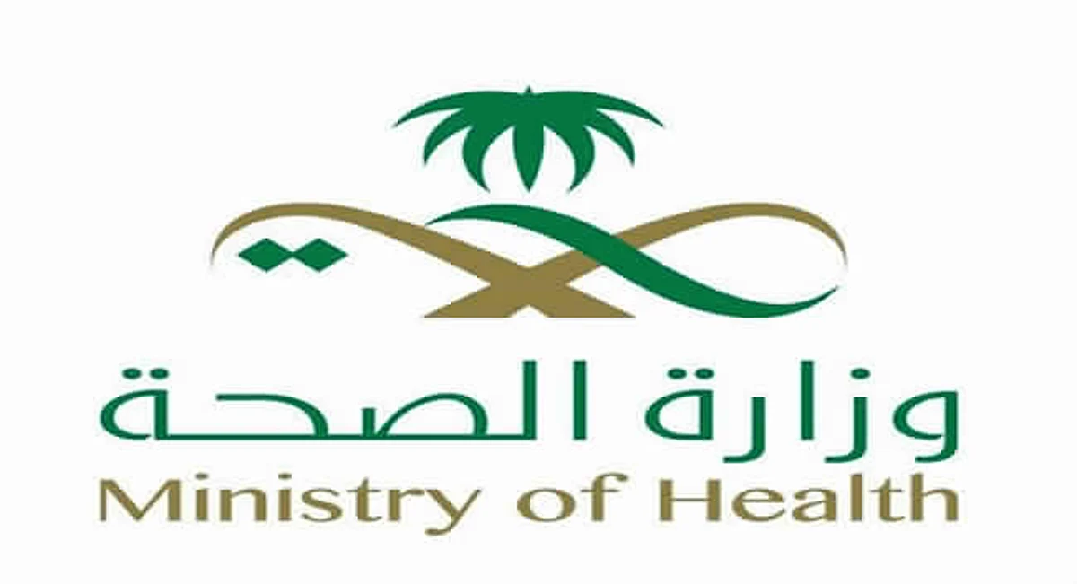 تعرف على لوائح وأنظمة نظام المؤسسات الصحية الخاصة