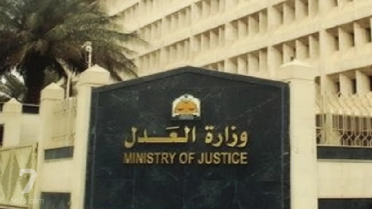 محكمة التنفيذ بالرياض.. تُخصص دائرتين للأحوال الشخصية