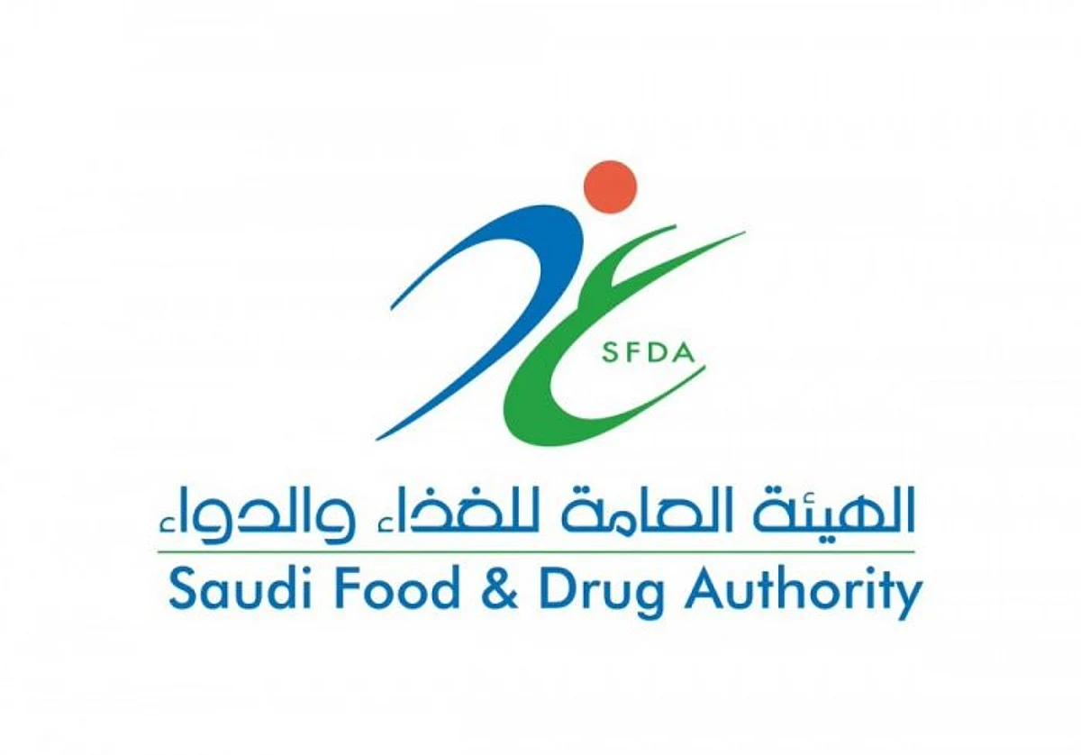 "ندعم إنتاج الأدوية المماثلة محلياً".. "الغذاء والدواء": نشارك في 3 برامج لتنفيذ الرؤية