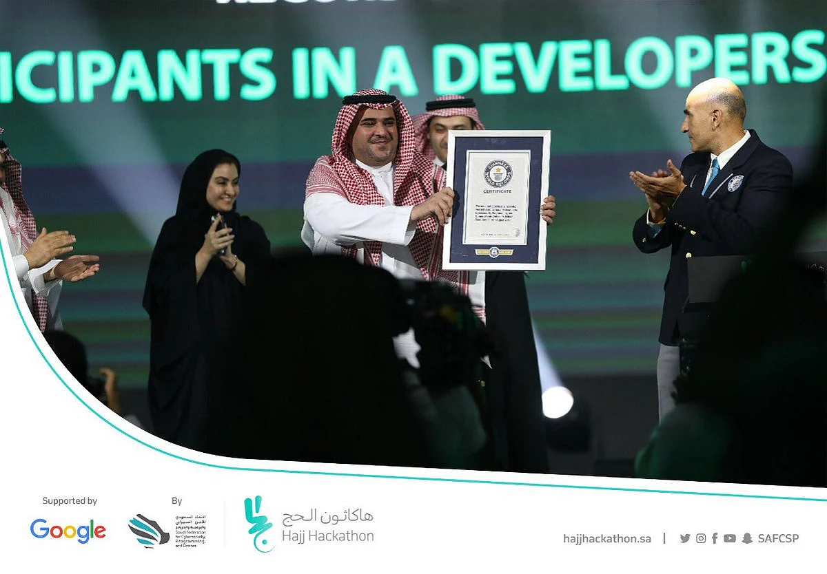 السعودية تكسر الرقم القياسي في موسوعة غينيس عبر هاكاثون الحج