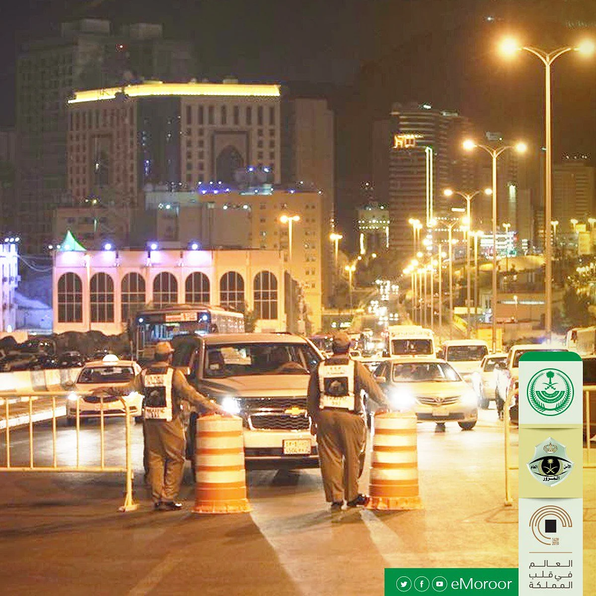 بدء منع دخول المركبات غير المصرح لها من الدخول للمشاعر