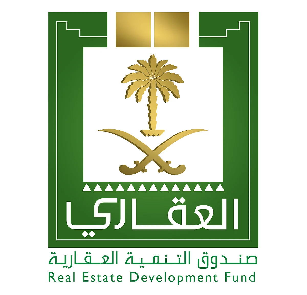 "العقاري" يؤكد: دعم المستفيدين من "سكني" يحتسب ضمن الدخل في "التمويل المسؤول"