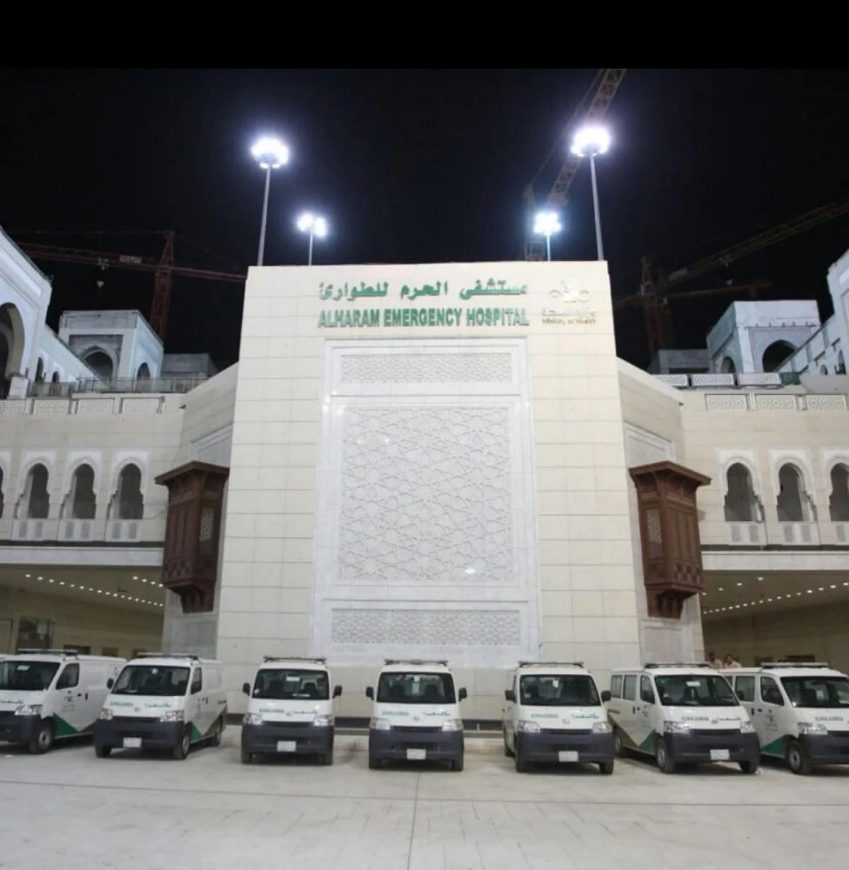 "الصحة" تجهز مستشفى "الحرم للطوارئ" لاستقبال الحالات الحرجة