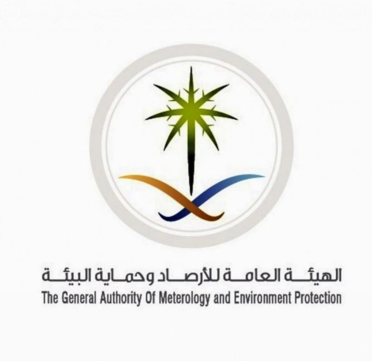 "الأرصاد" تبث رسائل توعوية للحجاج بأربع لغات