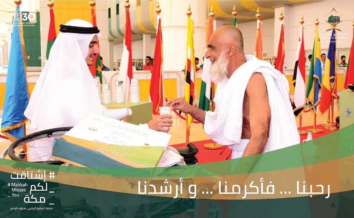 "الحج" تنتج فيلمًا عن تجربة الحاجّ والمعتمر وتقليص فترة انتظار المنافذ