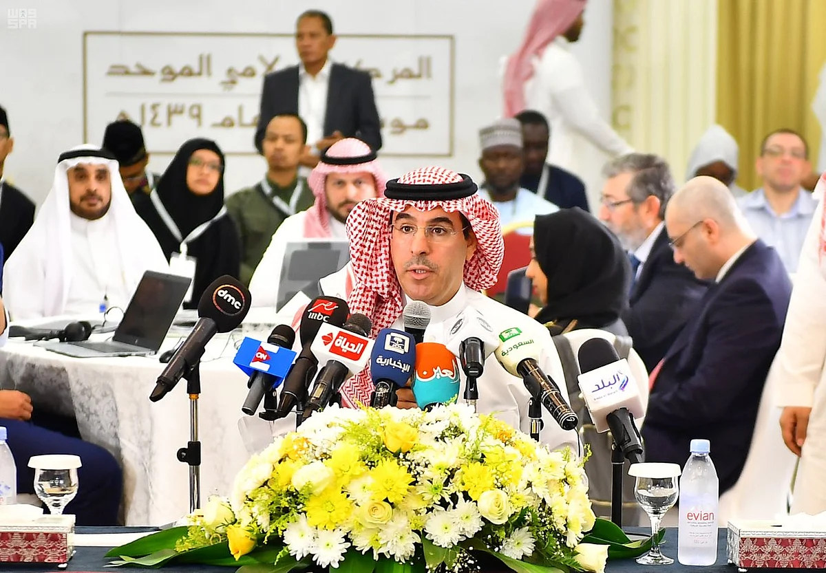 "العواد": المملكة ترحب بجميع المسلمين في العالم لأداء شعيرة الحج وترفض محاولات تسييسه