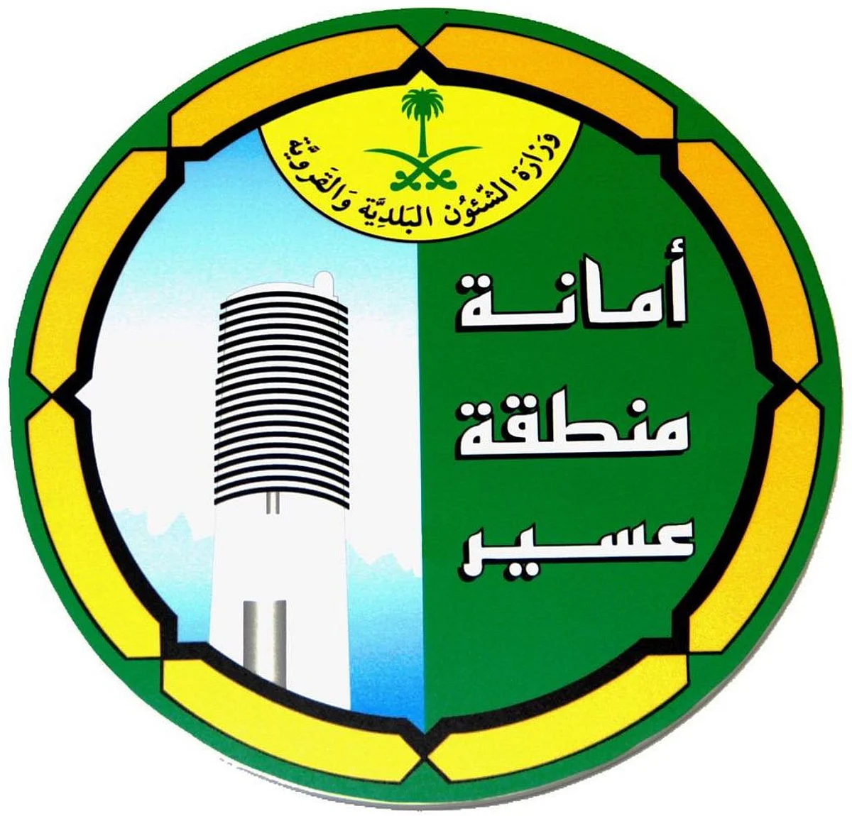 أمانة عسير وبلدياتها تٌكمل استعداداتها لإجازة عيد الأضحى المبارك