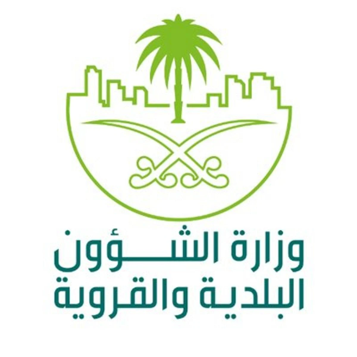 "الشؤون البلدية والقروية" تعلن السماح بالبناء بالارتدادات جهة المجاورين وتلاصق الملحق الخارجي بالمبنى