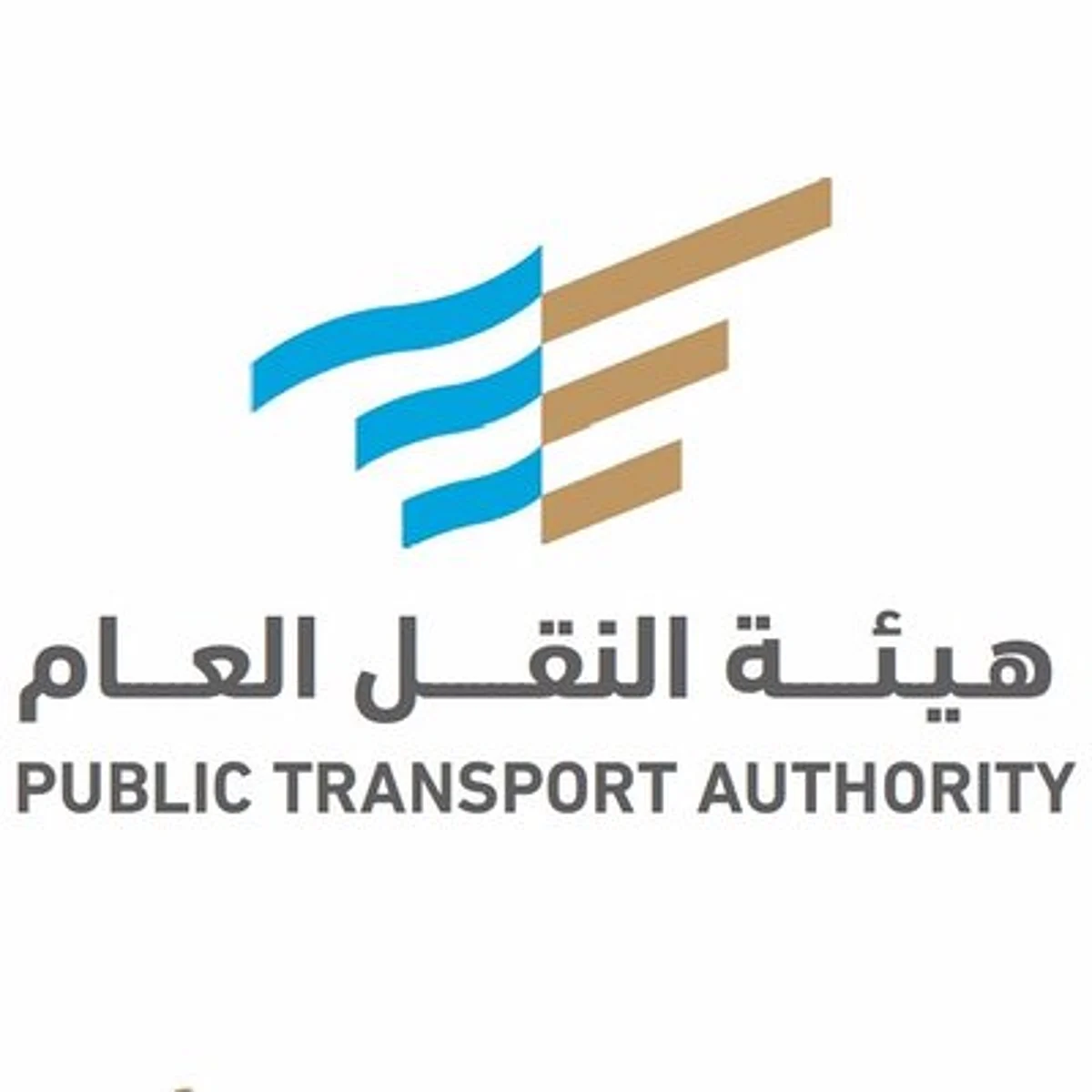 هيئة النقل: تقصُر شروط وإجراءات نشاط توجيه المركبات على السعوديين