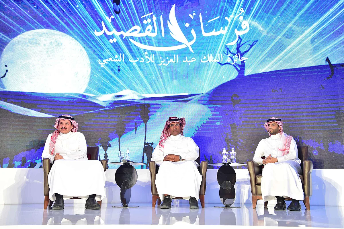 انطلاق "فرسان القصيد جائزة الأدب الشعبي".. الخميس