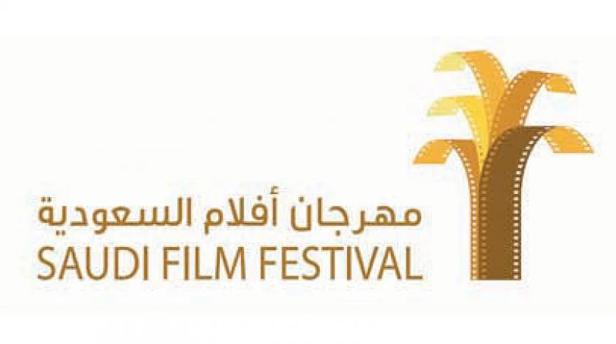 36 فيلماً تتنافس في 12 جائزة بمهرجان أفلام السعودية