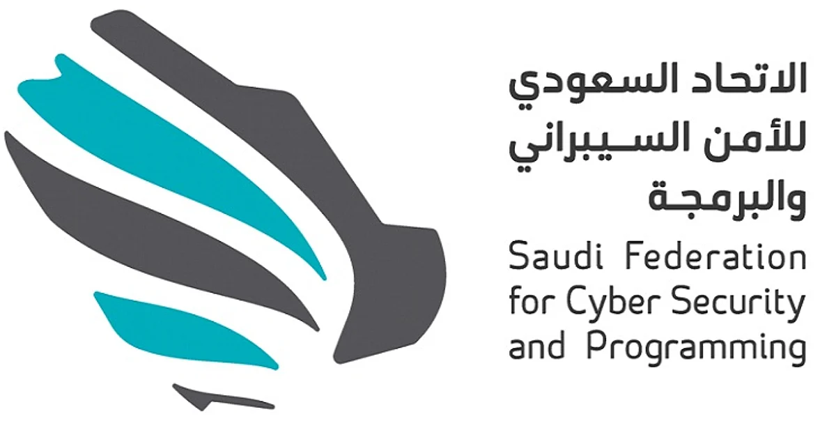 "الاتحاد السعودي للأمن السيبراني" يفتح باب التسجيل في "معسكر طويق السيبراني"