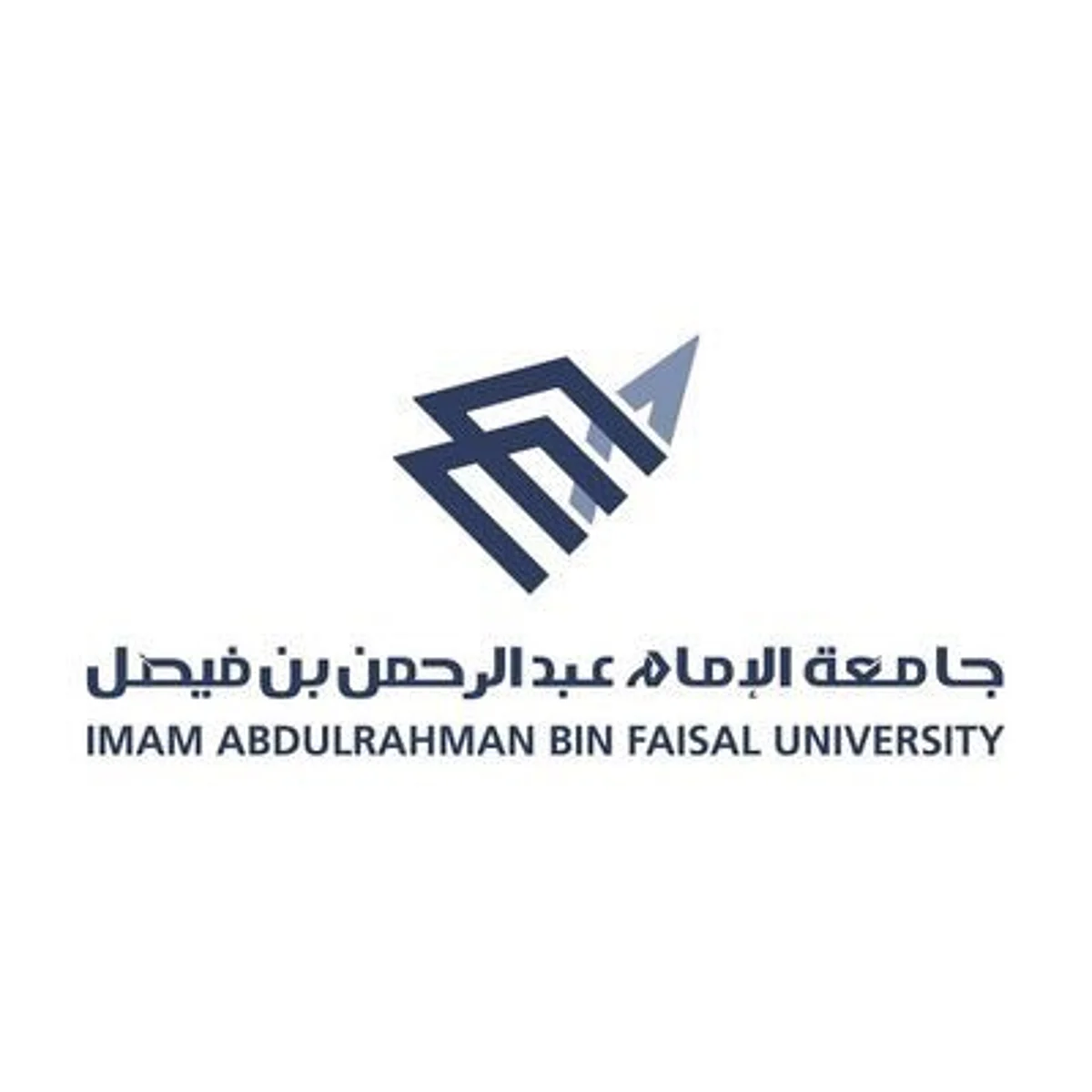 جامعة الإمام عبدالرحمن بن فيصل بالدمام تفتح باب القبول إلكترونيًّا غدًا