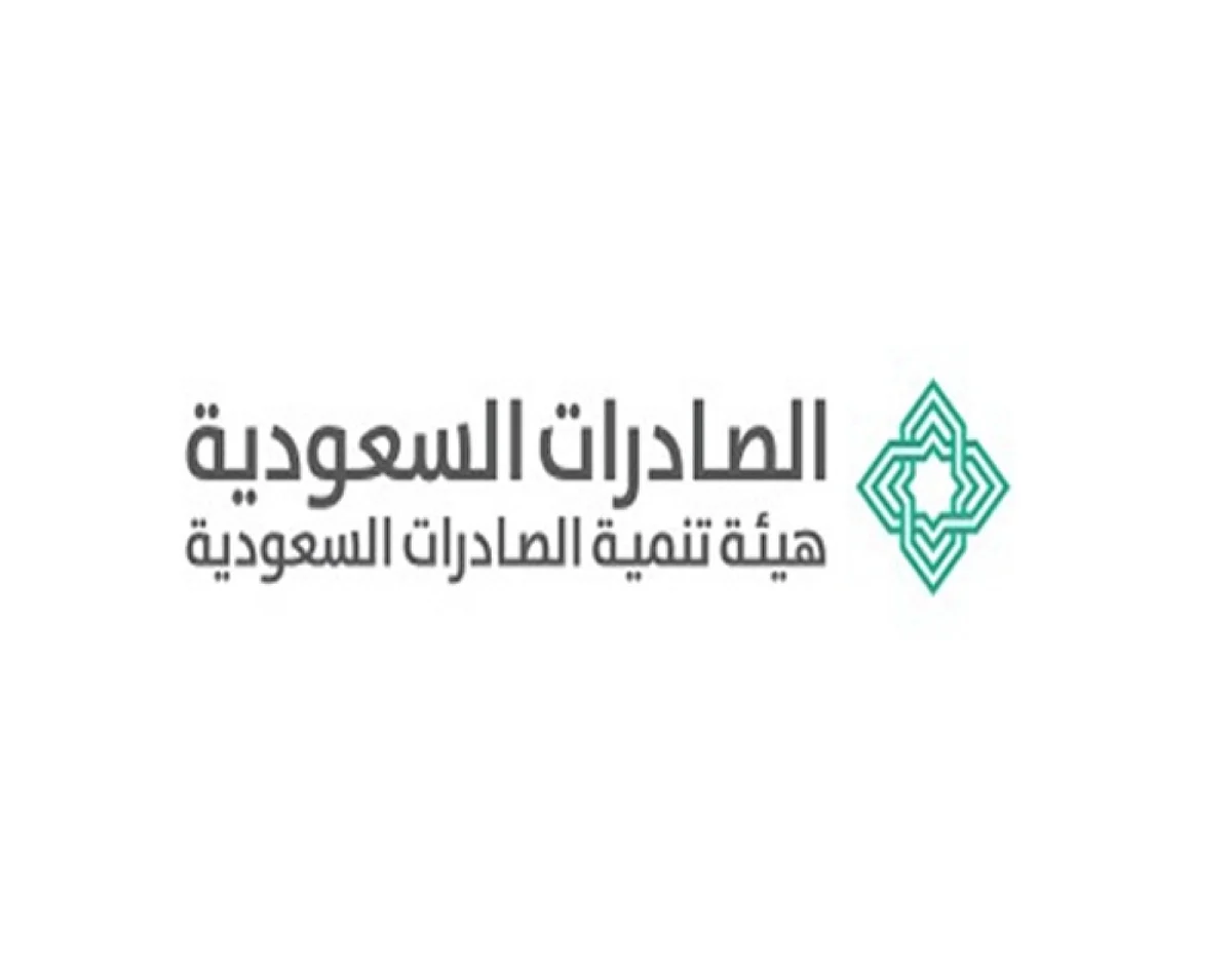 بـ120 مليون ريال.. إطلاق المرحلة التجريبية من برنامج تحفيز الصادرات السعودية
