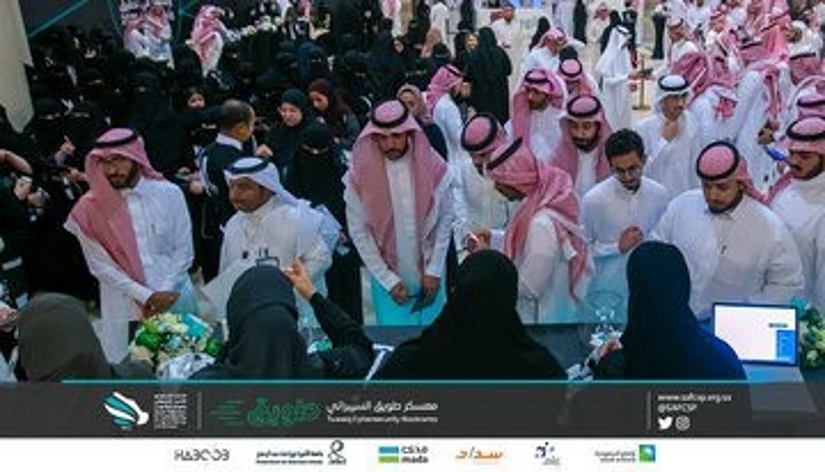 "الأمن السيبراني" يخرّج 100 شاب وشابة من "معسكر طويق" وإطلاق أكاديمية بجامعة "نورة"