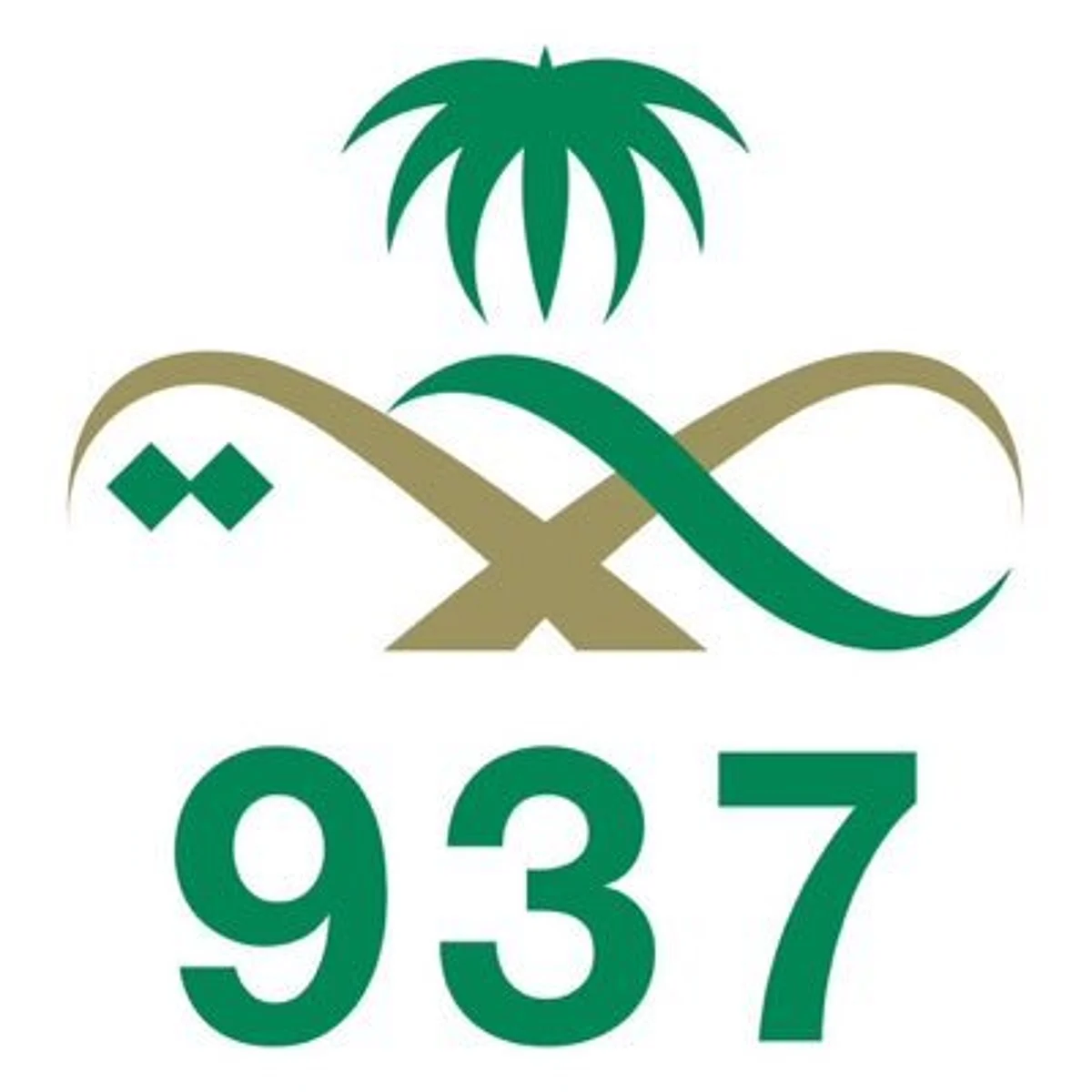 مركز الصحة 937 ينال جائزة عالمية في مسار خدمة العملاء