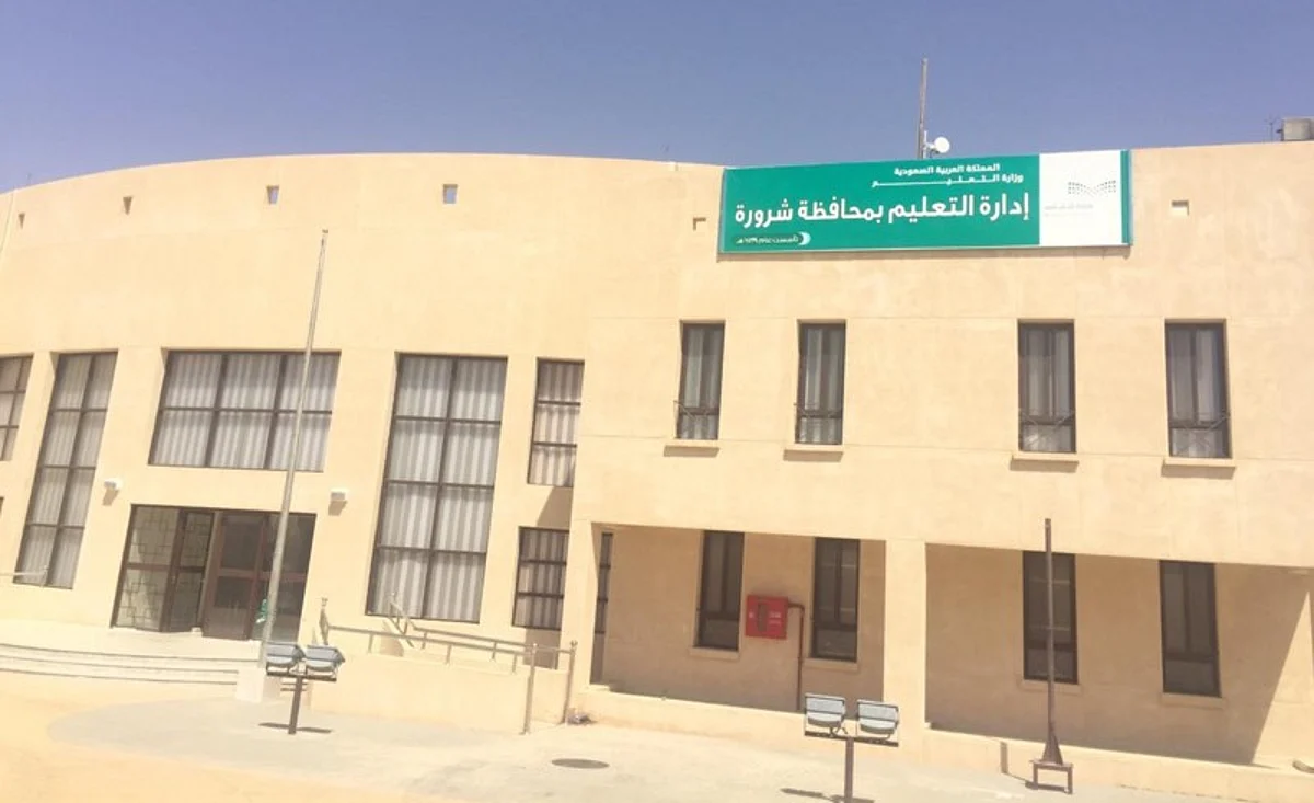 فاجعتا "معتز" و"عسيري" تتكرر في شرورة.. مشاجرة بين طالبين تنتهي بمصرع أحدهما طعناً