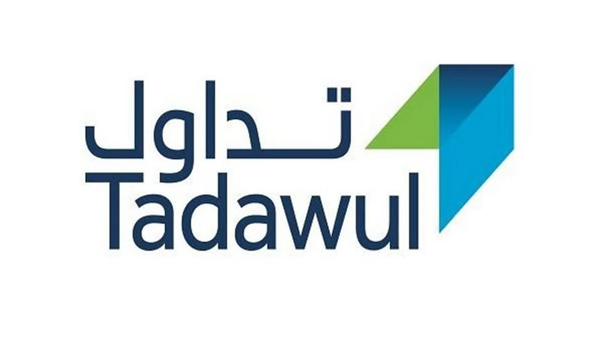 "تداول السعودية" تُطلق مؤشر "تاسي" المتوافق مع أحكام الشريعة الإسلامية