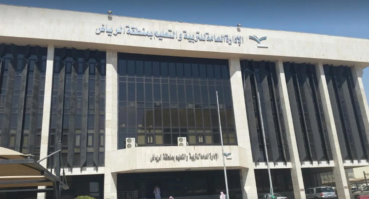 "تعليم الرياض" تُطلق 12 برنامجاً للتدريب عن بُعد تخدم أكثر من 3 آلاف مستفيد