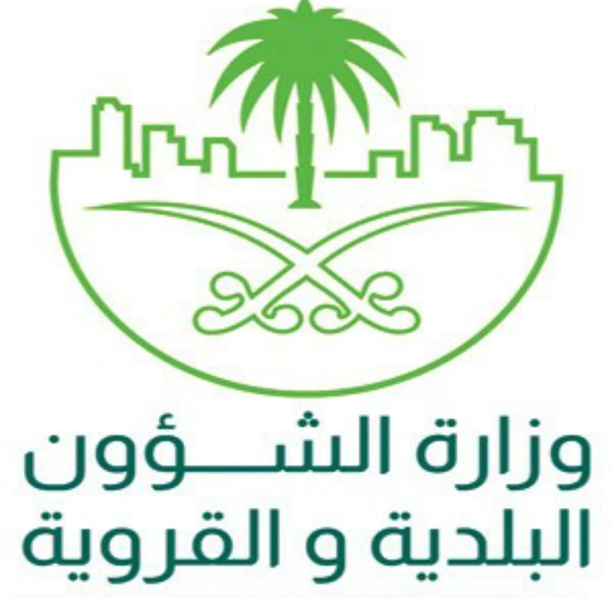 خلال أسبوعين.. "الشؤون البلدية" تباشر 69 ألف بلاغ متعلق بـ"كورونا"