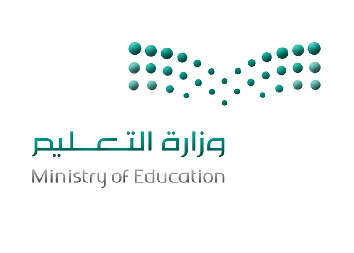 "نحن الهمم".. مسابقة تستشرف أفكار طالبات الرياض عن "تعليم ما بعد كورونا"