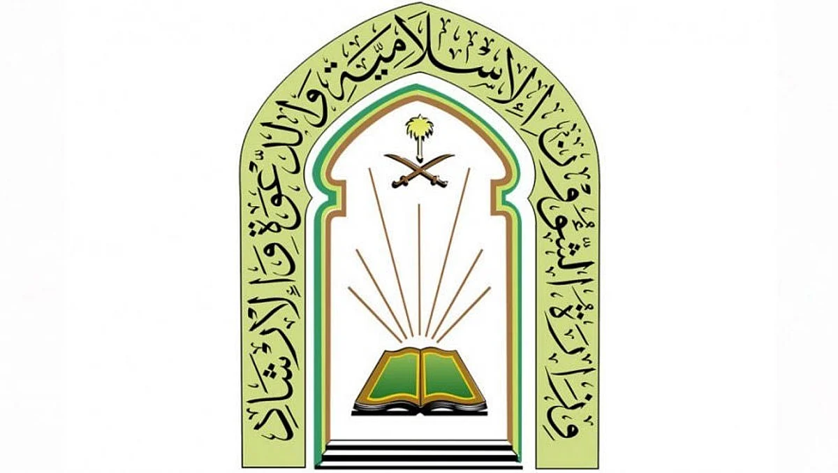 أمانة الحج والعمرة بالإسلامية تواصل بث رسائل توعوية بلغات عالمية للتحذير من وباء كورونا
