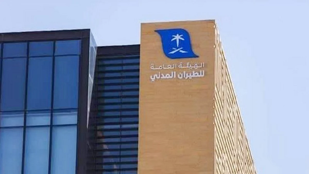 فتح أجواء المملكة لجميع الناقلات الجوية التي تستوفي متطلبات الهيئة لعبور الأجواء