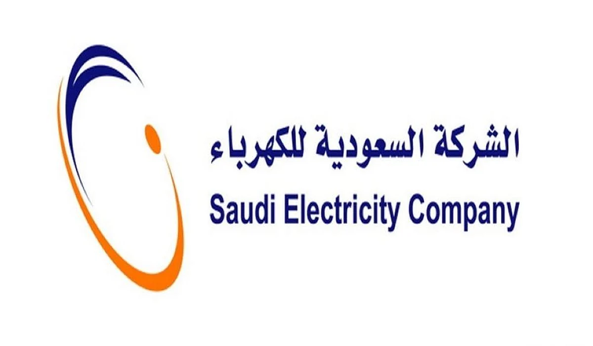 القمة العالمية للذكاء الاصطناعي.. "السعودية للكهرباء" توقّع مذكرات تفاهم مع 3 شركات عالمية