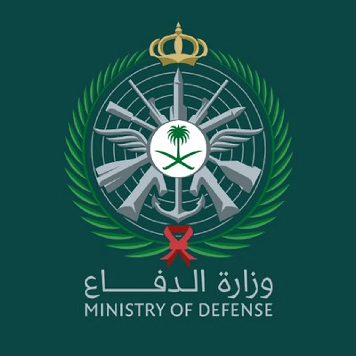 "وزارة الدفاع" تفتح التسجيل في الكليات العسكرية لخريجي الثانوية