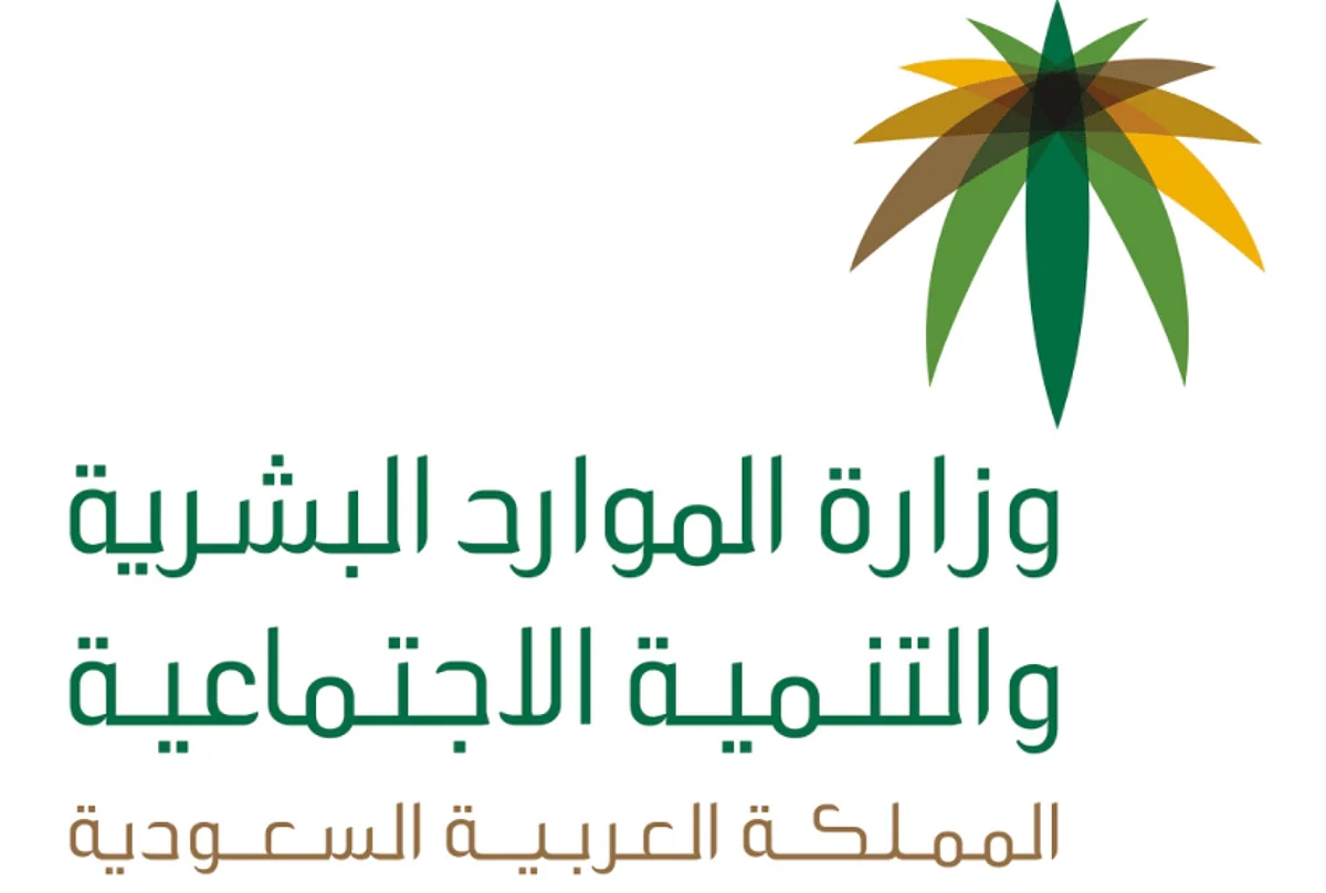 لتعزيز الوقاية من كورونا.. فرع "الموارد البشرية" بالرياض ينفذ مبادرتين مجتمعيتين