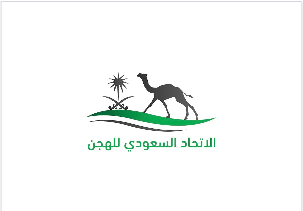 في نسخته الأولى.. الاتحاد السعودي للهجن يطلق سباق المفاريد 2020