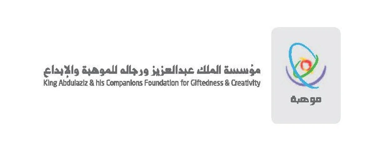 طلبة "موهبة" يحصدون 6 جوائز عالمية في أولمبياد البلقان للناشئين للرياضيات