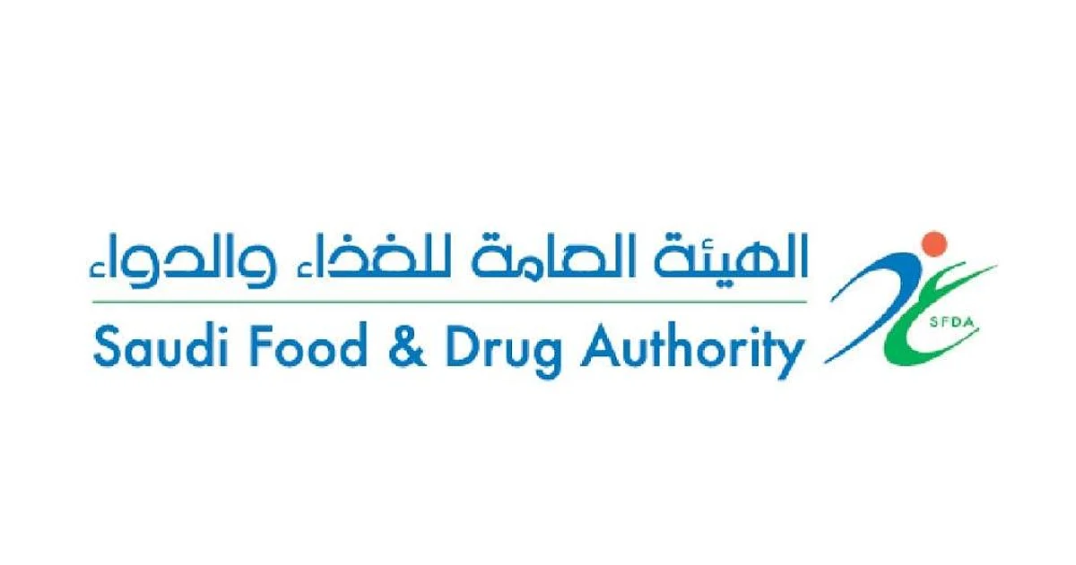 "الغذاء والدواء": 70 نوعاً من الأعشاب والنباتات محظور بيعها في المملكة