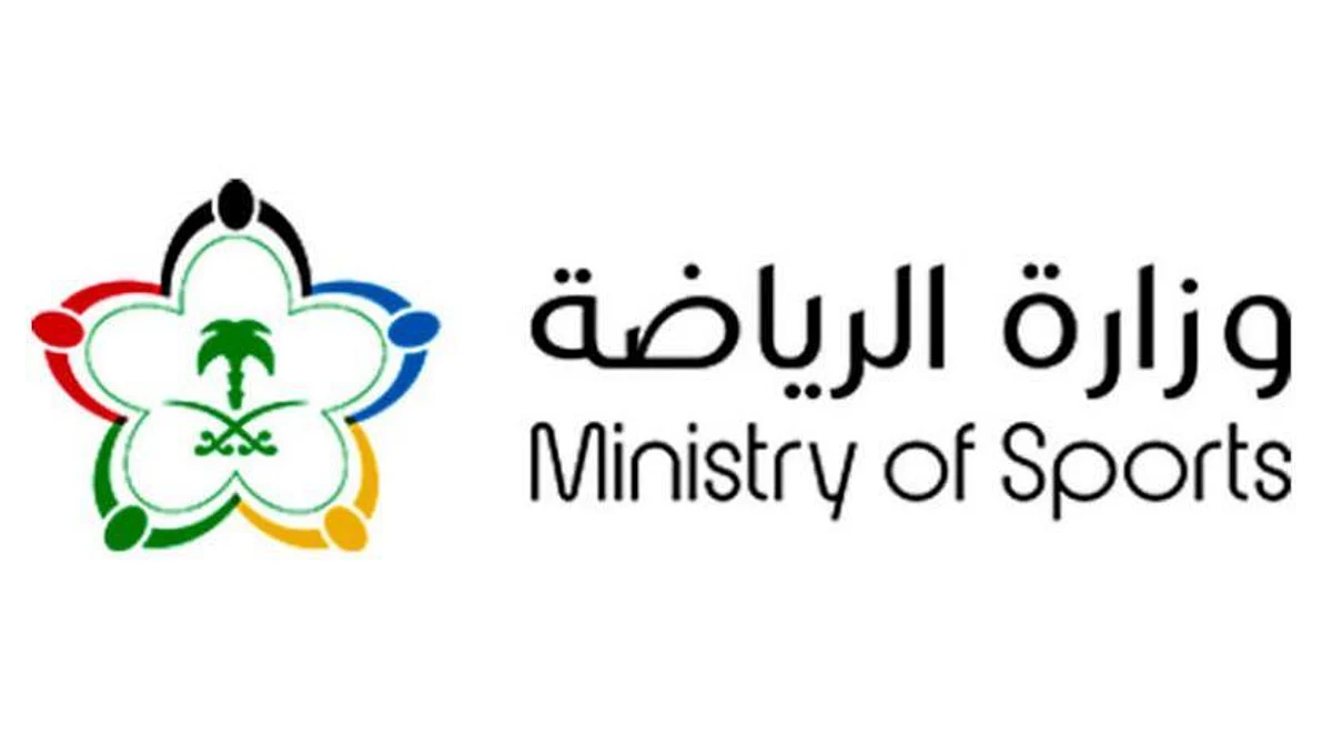وزارة الرياضة تلزم جميع الأندية الرياضية بإعداد لائحة تنظيم العمل