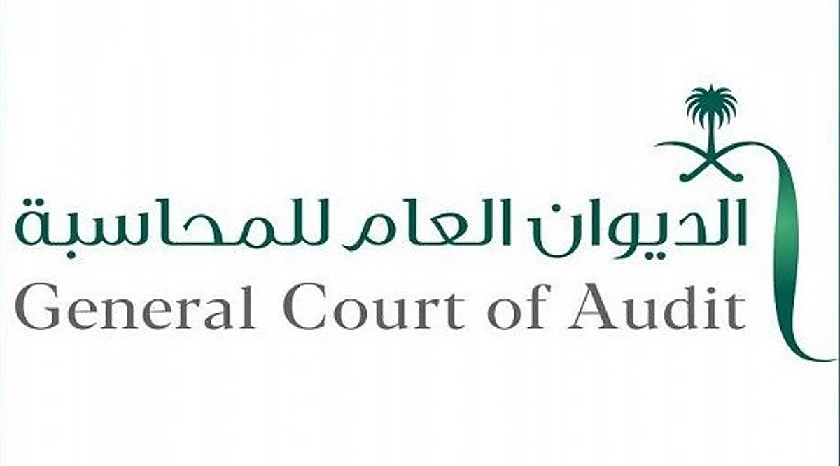 ديوان المحاسبة يُتمّ الربط مع نظام "مراسلات"