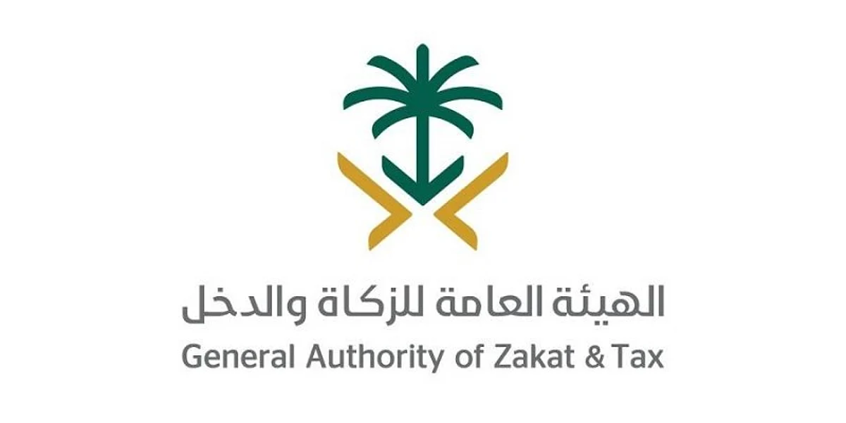 "الزكاة والدخل" و"الإسكان" تحدثان آلية تحمل الدولة لضريبة التصرفات العقارية للمسكن الأول عن المواطنين