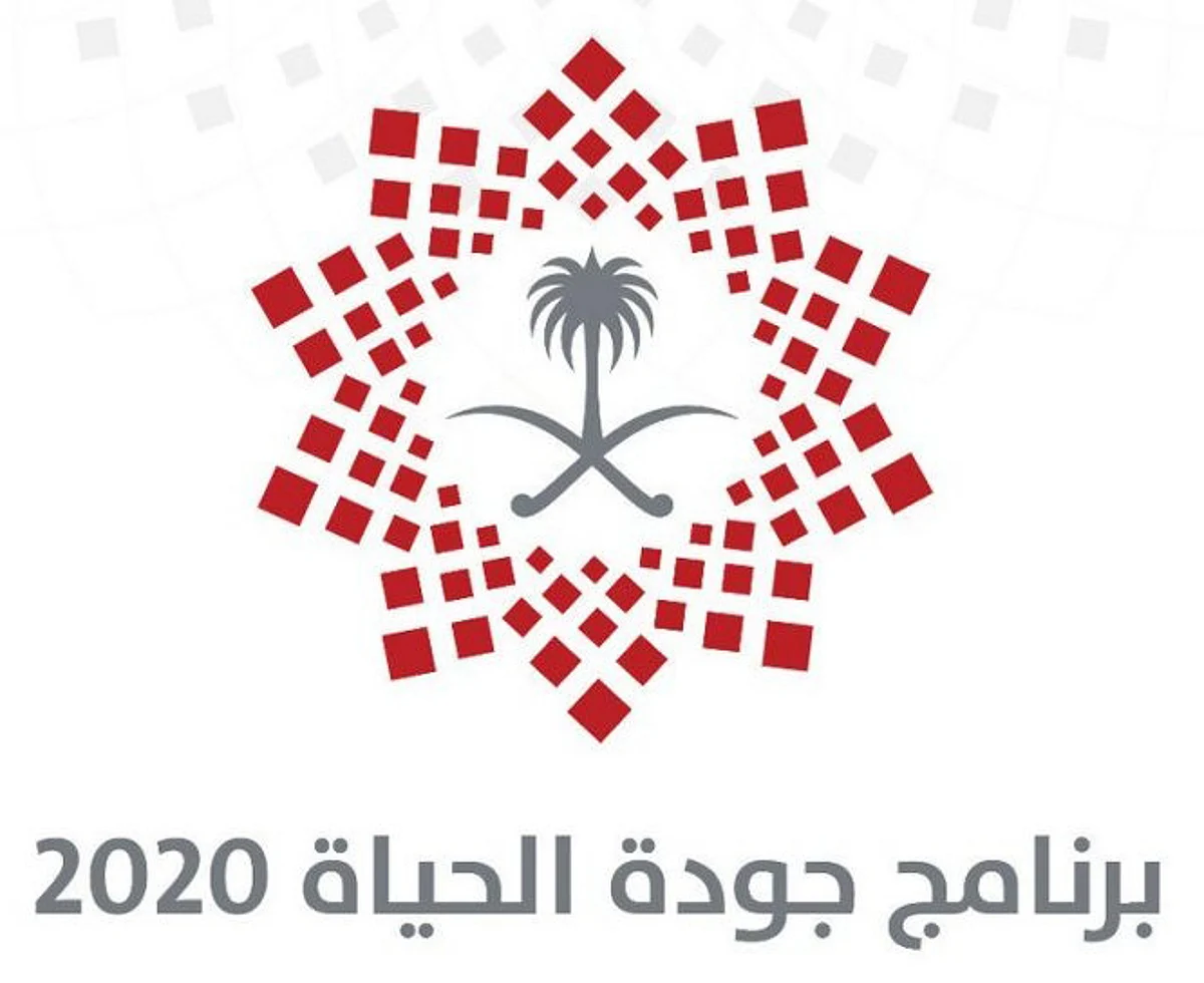 برنامج جودة الحياة ينظم ورشة مشتركة بين "الإسكان" و"التعليم"