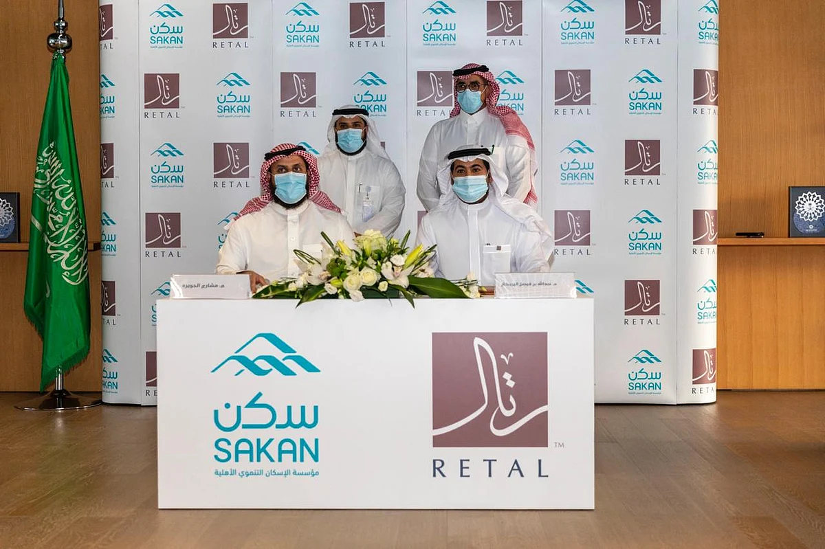 "رتال" و"سكن" توقعان مذكرة تفاهم لتطوير الحلول الإسكانية التنموية للأسر الأشد حاجة