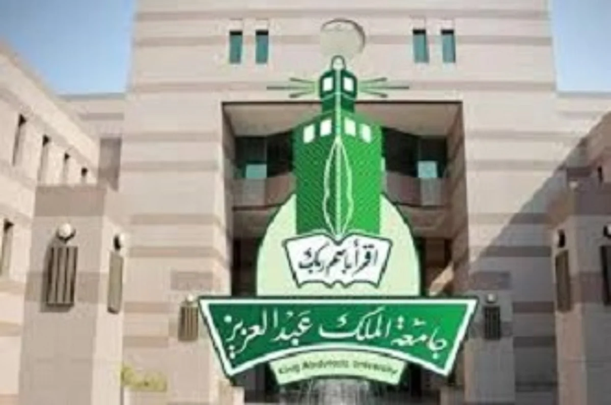جامعة المؤسس تقرر تحويل بعض البرامج الحضورية إلى نمط التعليم عن بعد