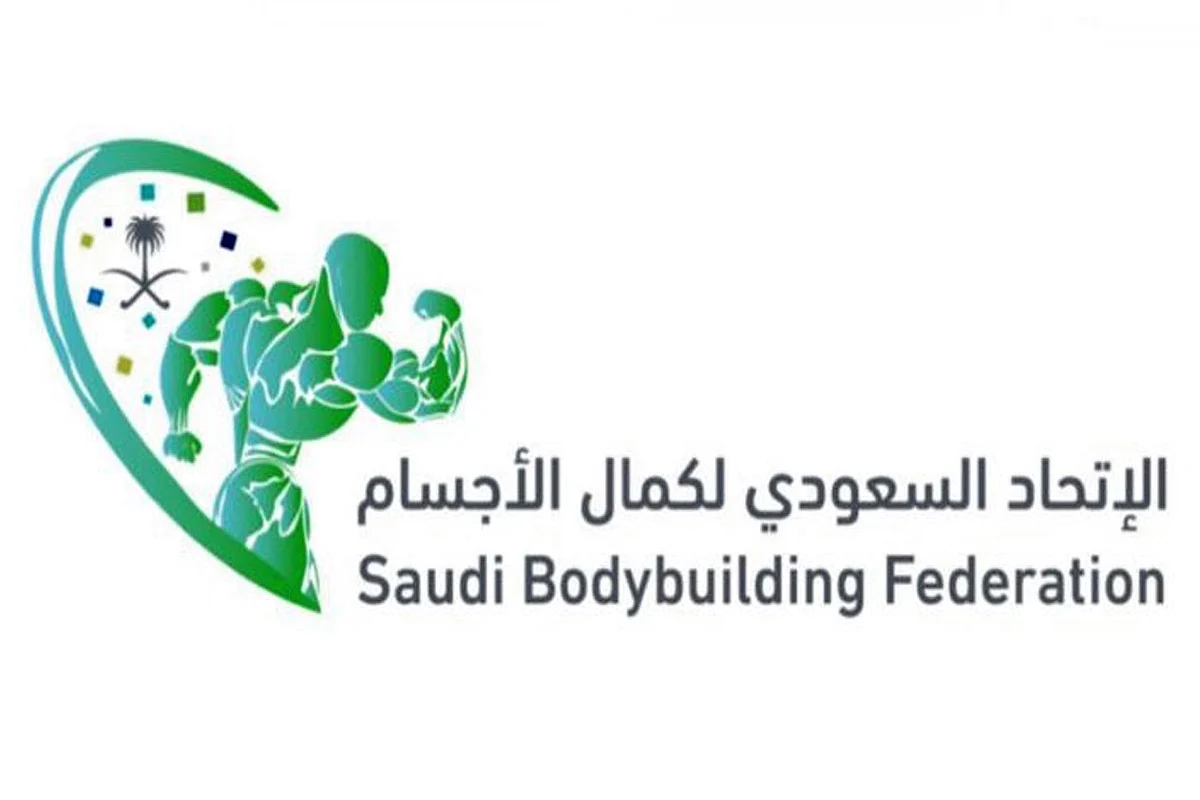 اختتام بطولة المملكة للقوة لكمال الأجسام.. و"الرميان" يتوّج الفائزين
