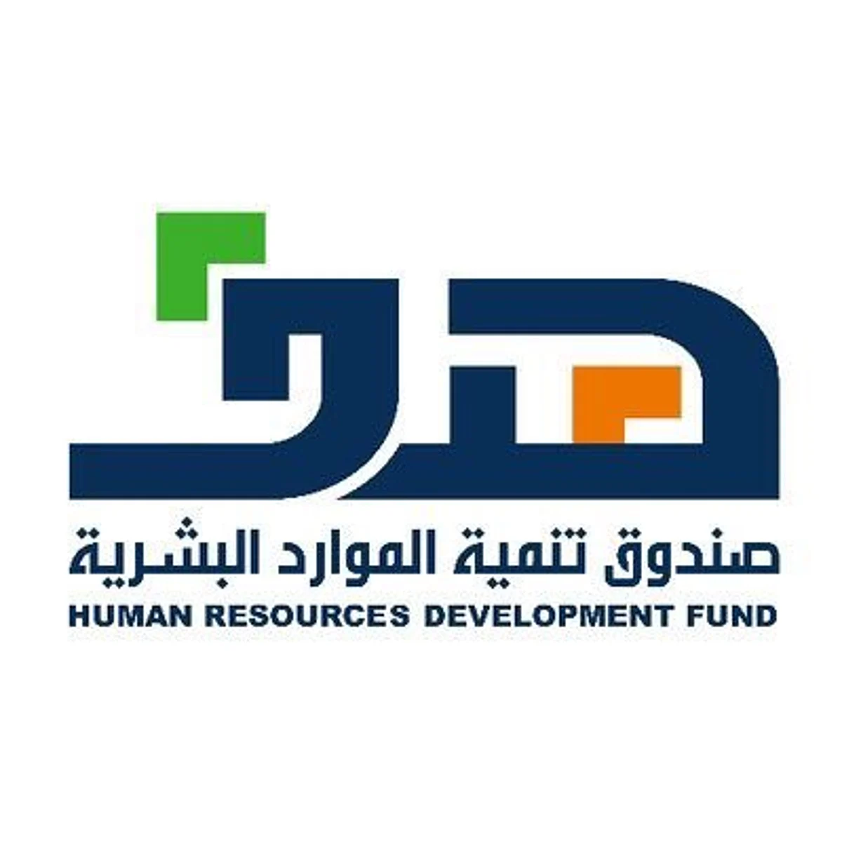 "هدف" يُعيد تصميم برامج الدعم لمواكبة متغيرات سوق العمل