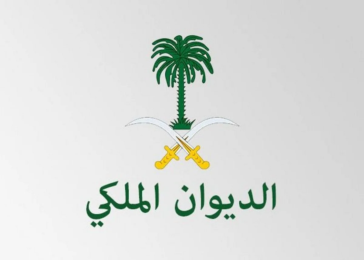 الديوان الملكي: وفاة والدة الأمير متعب بن عبدالله بن عبدالعزيز آل سعود