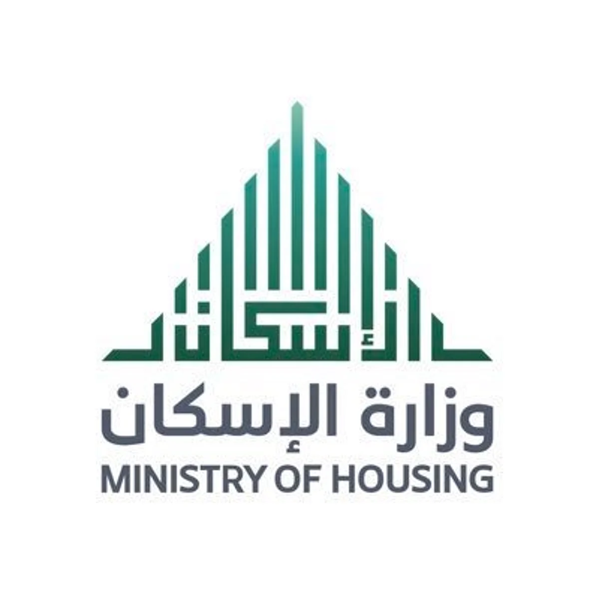"فرز الوحدات": أكثر من 125 ألف وحدة عقارية مفرزة خلال 2020