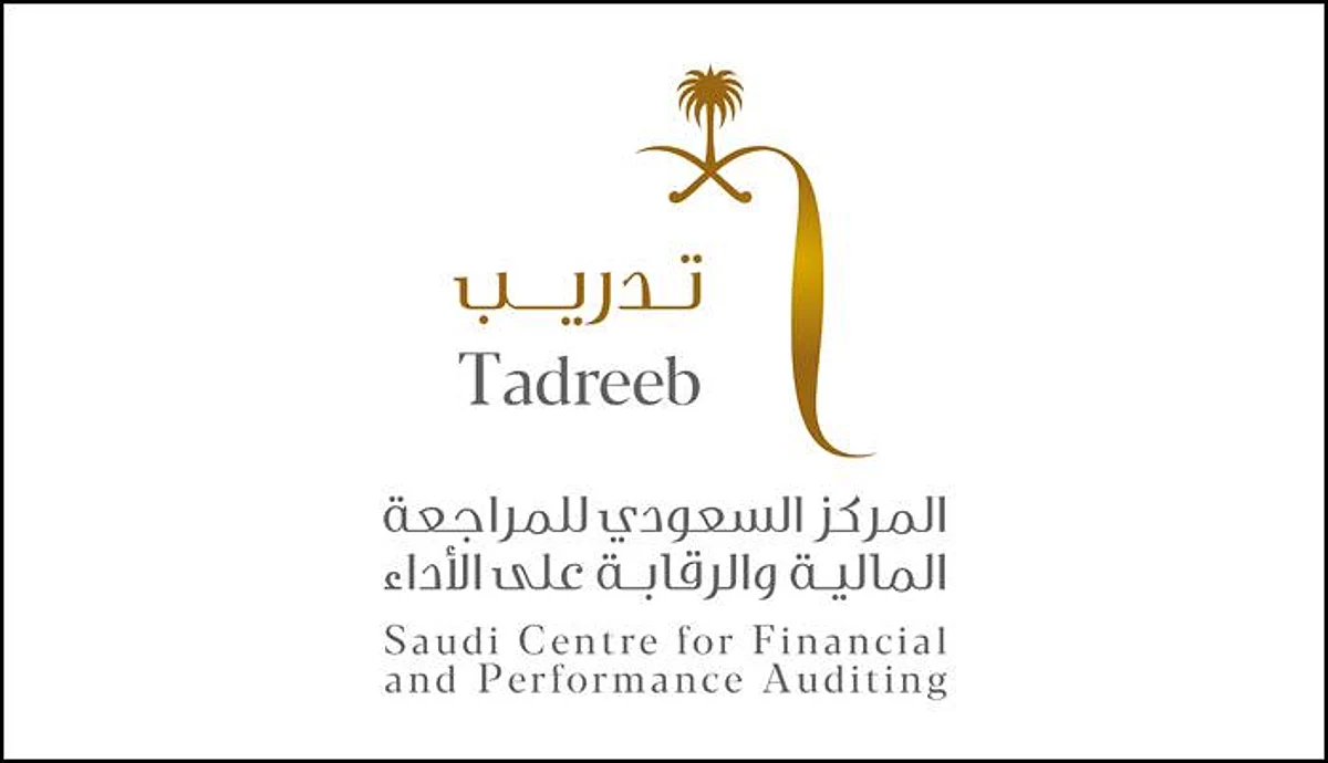 الديوان العام للمحاسبة يُعلن إطلاق برامجه التدريبية للعام 2021